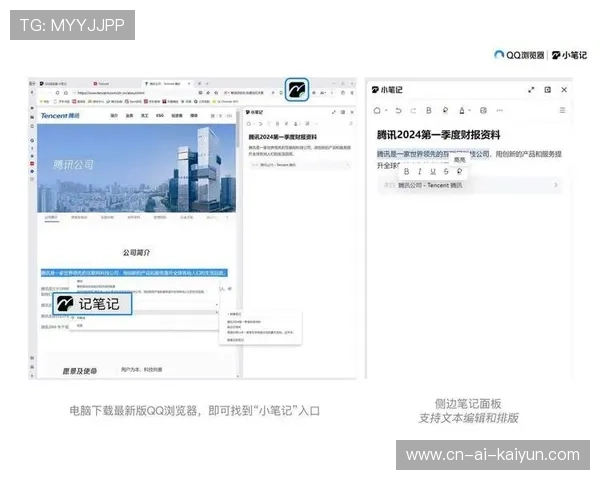 市场调整期内传统导播间逻辑被彻底推翻 催生了基于浏览器的云生产模式